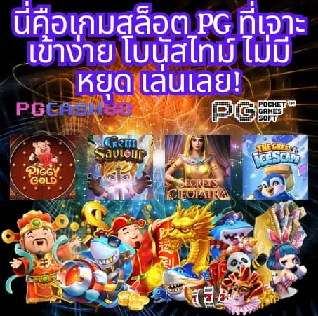 ดู บาสสด